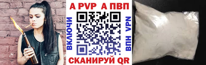 Где можно купить наркотики Дмитровск АМФЕТАМИН Кокаин Меф ГАШ СК