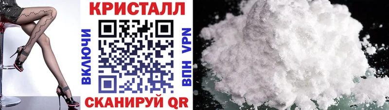 АМФ 97%  как найти закладки  Дмитровск 