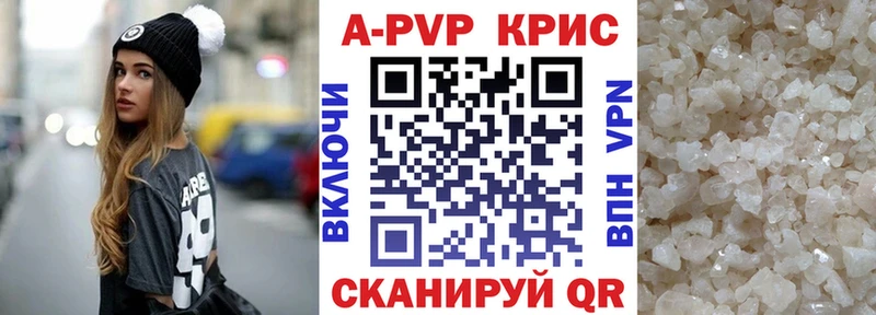 APVP мука  Дмитровск 