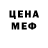 Первитин пудра Y. V