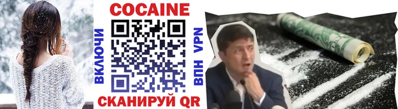 КОКАИН Fish Scale  omg ссылка  Дмитровск 