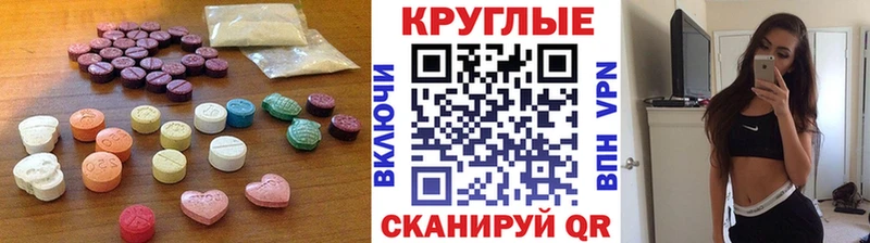 где продают наркотики  Дмитровск  Ecstasy mix 