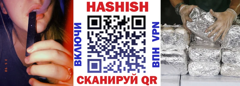 продажа наркотиков Дмитровск Гашиш Ice-O-Lator