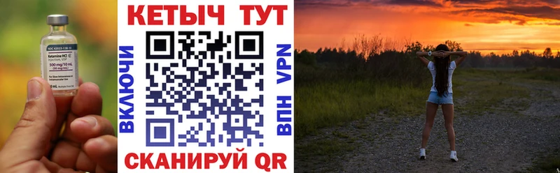 наркота  Дмитровск  КЕТАМИН VHQ 