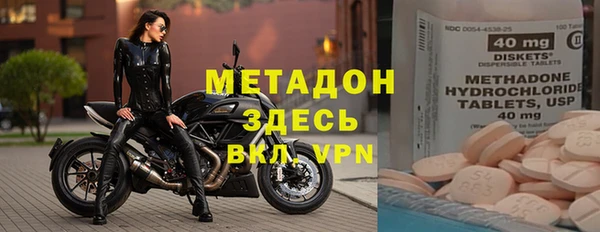 mdma Верхний Тагил