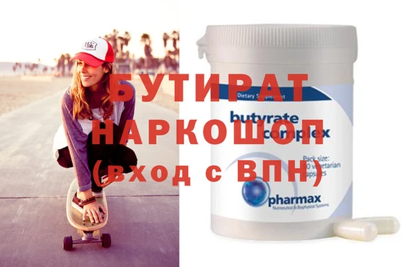 mdma Верхний Тагил