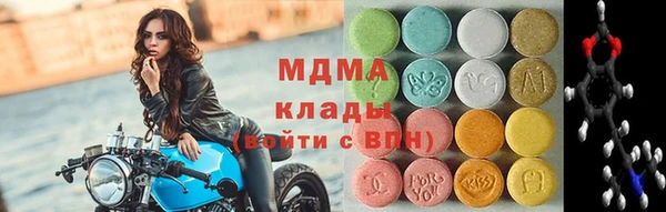 mdma Верхний Тагил