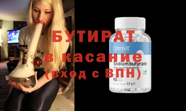 а пвп мука Волосово