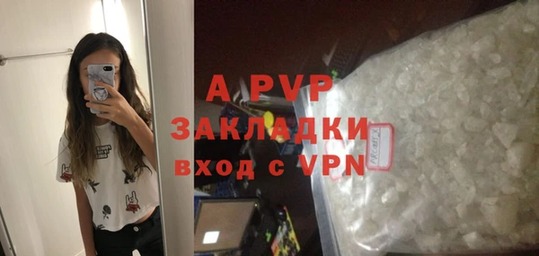 скорость Верея