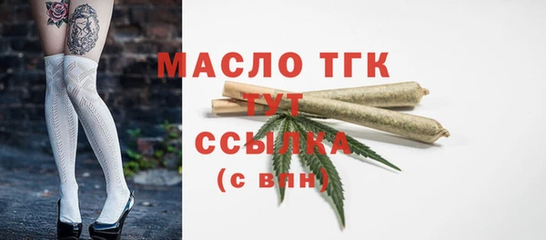 скорость Верея