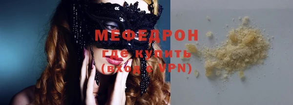 бошки Володарск