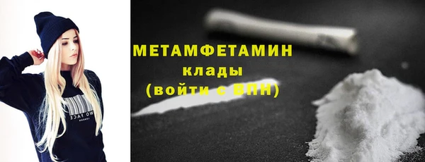 mdma Верхний Тагил