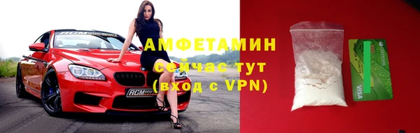 скорость Верея