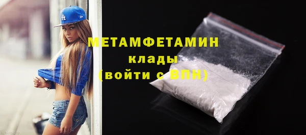 mdma Верхний Тагил