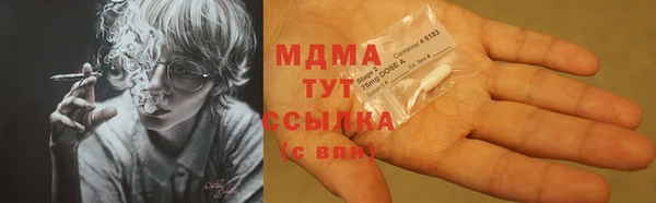 mdma Верхний Тагил