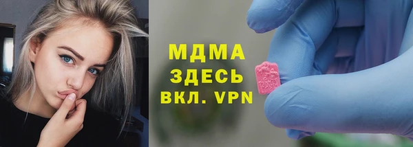 скорость Верея