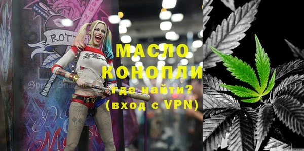 mdma Верхний Тагил
