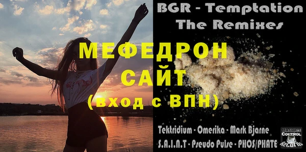 скорость Верея