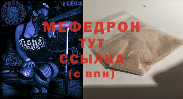 каннабис Волоколамск