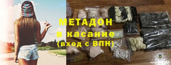 mdma Верхний Тагил