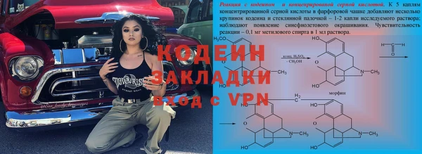 марки nbome Богородск