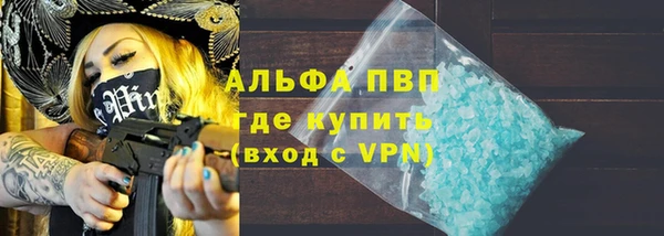 скорость Верея