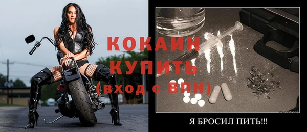 скорость Верея