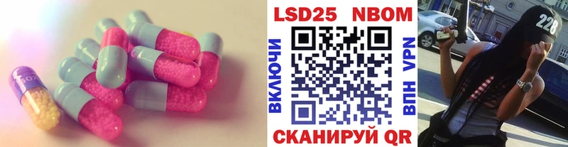 LSD-25 экстази ecstasy  Дмитровск 