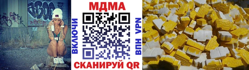 кракен   Дмитровск  МДМА crystal 