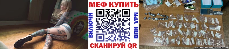МЕФ мука Дмитровск