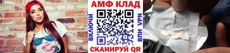 Первитин винт  Дмитровск 