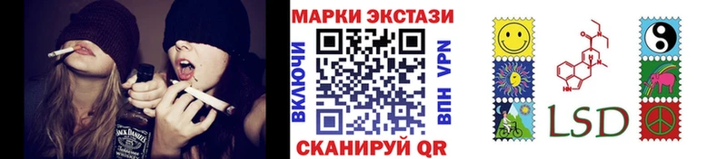 Марки NBOMe 1,8мг  Дмитровск 
