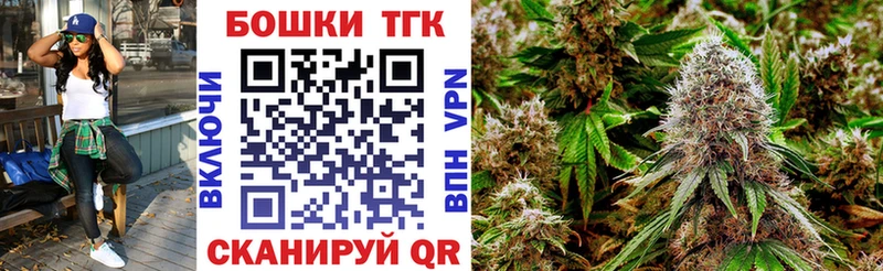 Бошки марихуана сатива Дмитровск