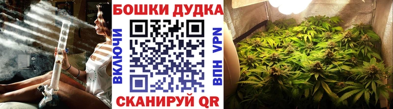 Бошки марихуана LSD WEED  ОМГ ОМГ рабочий сайт  Дмитровск 
